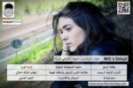 شيلاجيت للنساء (تركيبة خاصة) - Image 8