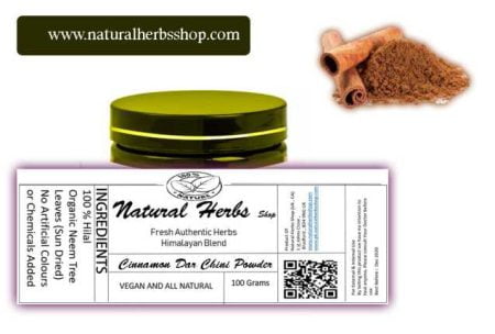 Cinnamon nhs ما هي القرفة؟ فوائد القرفة