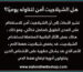 كم سعر الشيلاجيت في السعودية؟