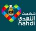 شيلاجيت النهدي - Shilajit Nahdi online